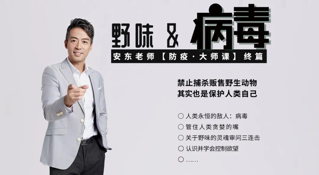 双周一课丨安东老师新闻解构直播课本周六开讲