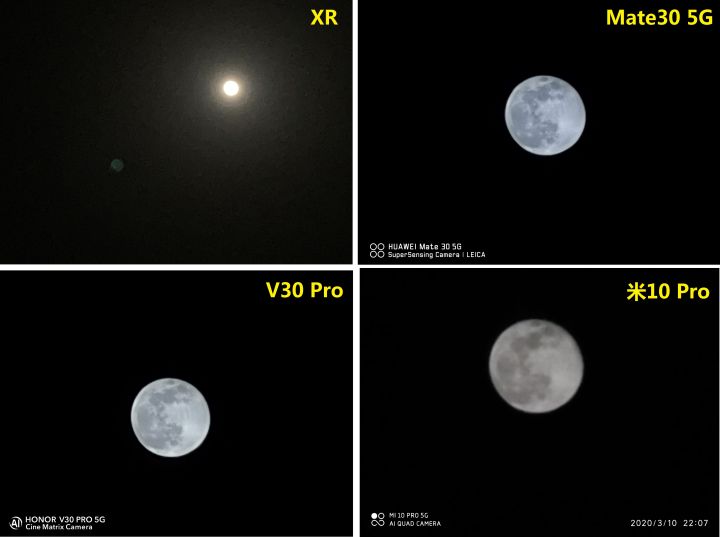 荣耀30pro+拍月亮图片