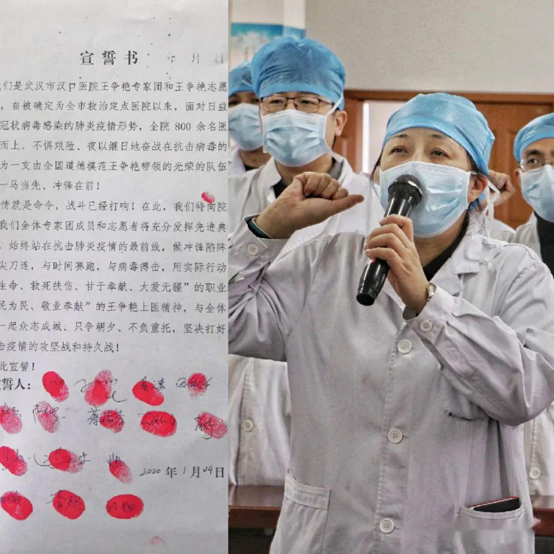  疫情初期武汉封城时间多久结束(武汉封城历时多久)