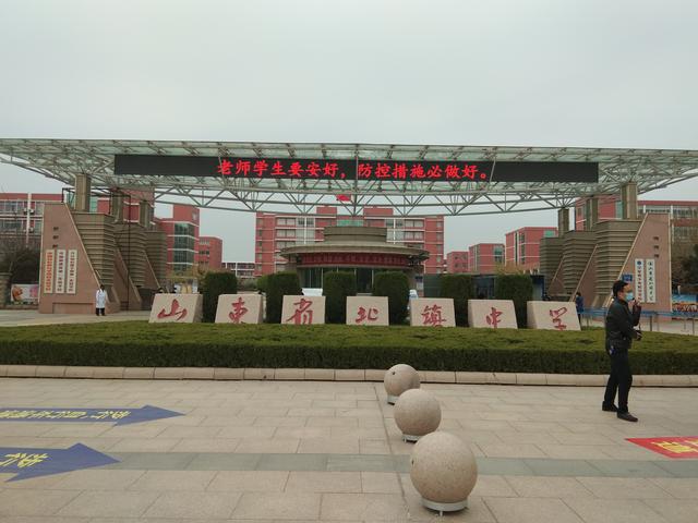 4月15日,滨州高中(含中职)毕业年级23054名学生即将开学