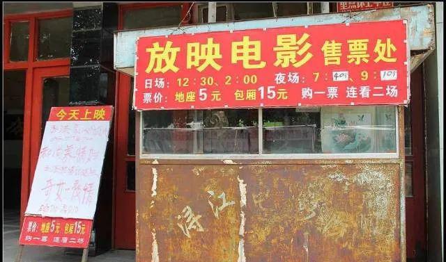 桂平人还记得这个承载了几代人记忆的老电影院吗