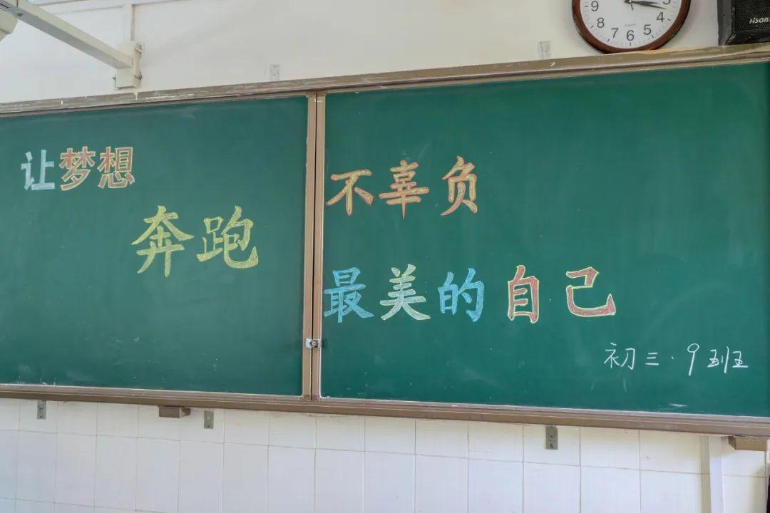 开学了丨加油吧俊波少年以梦为马不负韶华