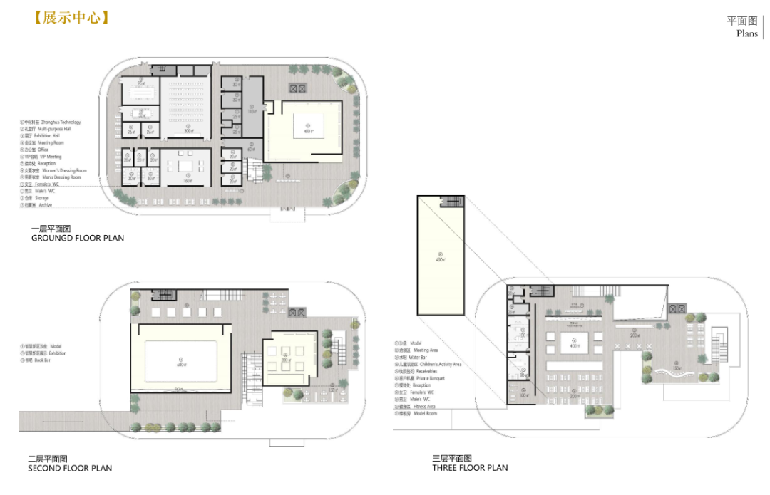 绿带建筑设计方案内外部独立体块堆叠退台绿化规划溢价