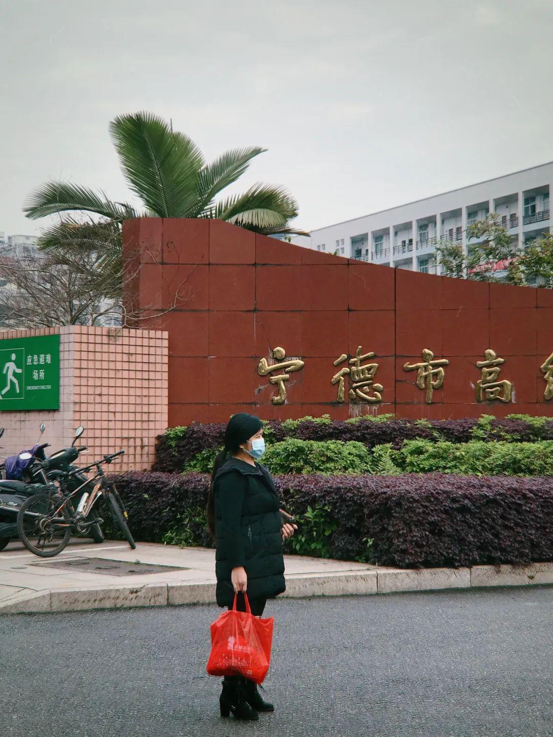 宁德市高级中学疫情之下——星河滚烫,未来可期凛冬之下是那些血肉