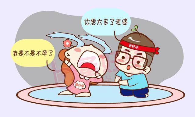 输卵管堵塞或者通而不畅可以说是女性不孕的主要原因之一,约占女性