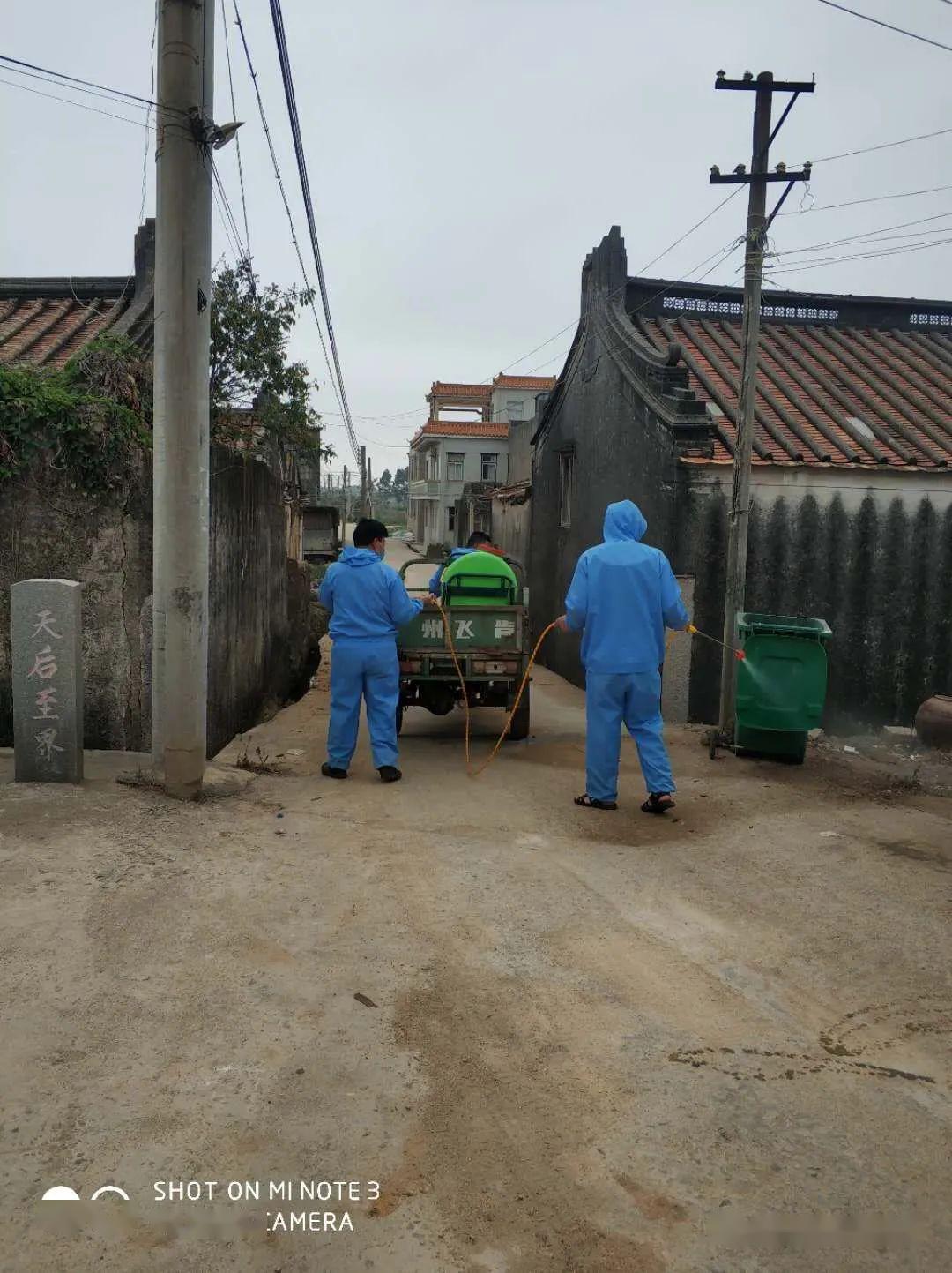 岐石镇"三清三拆" | 华清村组织环卫人员到村内各公共场合清洁消毒