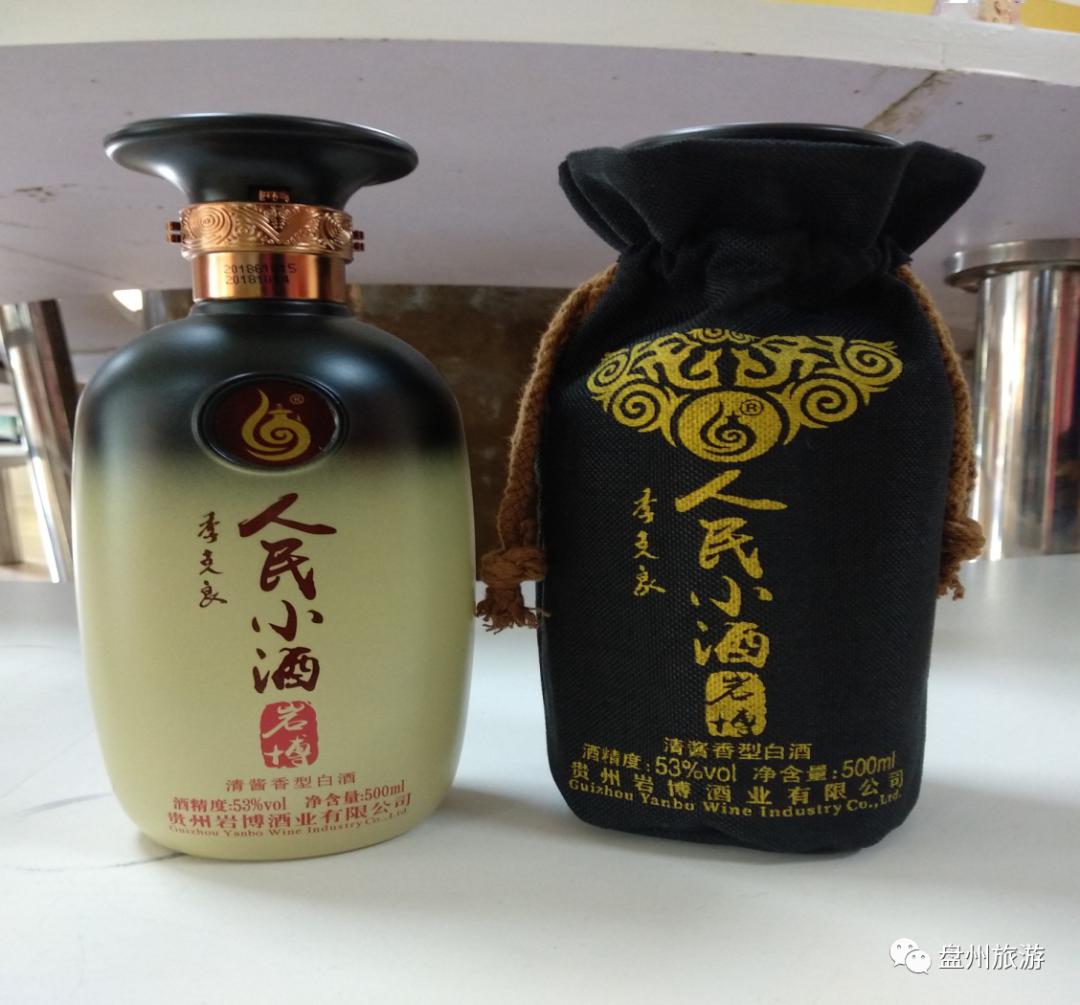 盘州文旅盘州非遗岩博小锅酒制作工艺