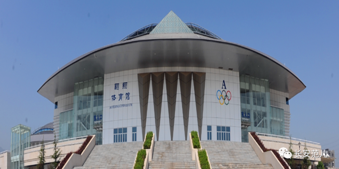 羽毛球项目(由西北工业大学翱翔体育馆调整至西安电子科技大学体育 