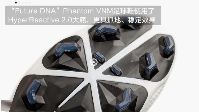 新品赏析耐克phantomvnmfuturedna足球鞋