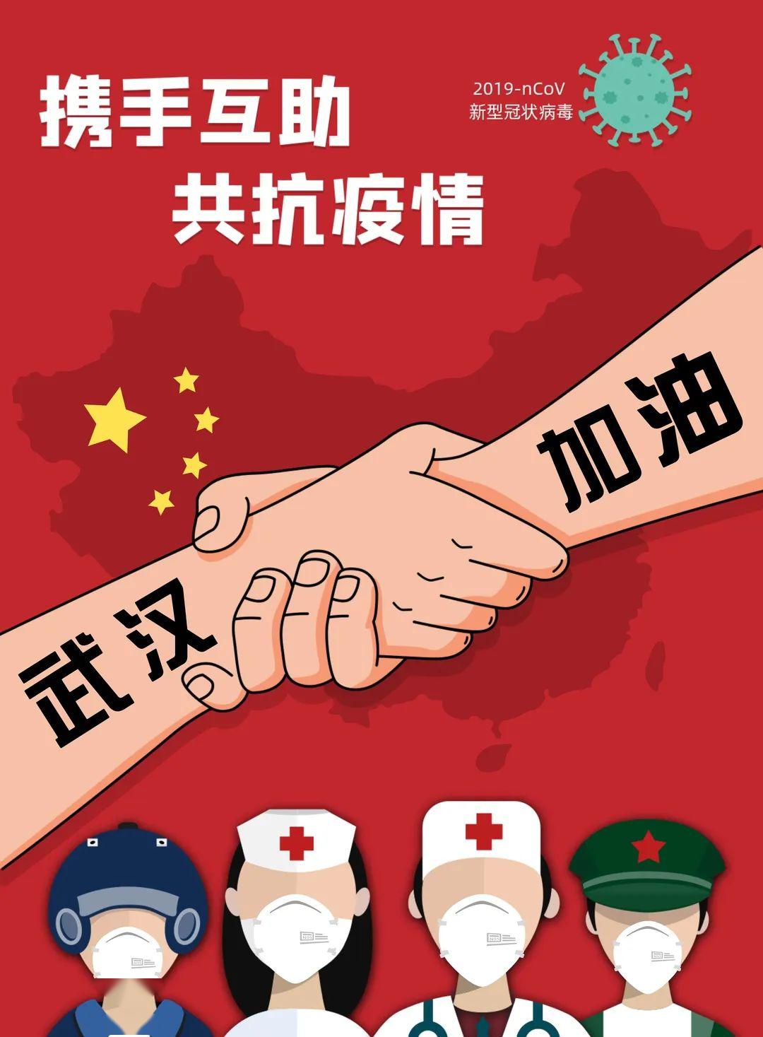 抗疫先锋致敬逆行艺起战疫共克时艰抗疫主题原创作品征集大赛结果出炉
