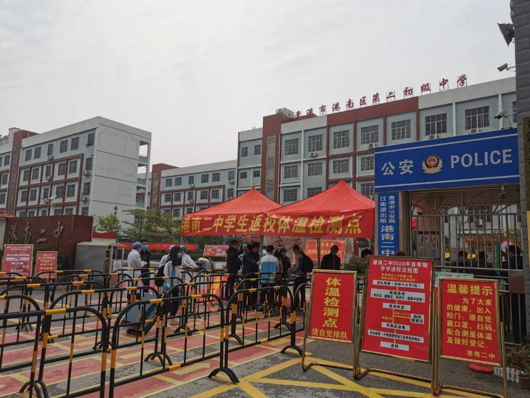 港南高中 来自搜狐网