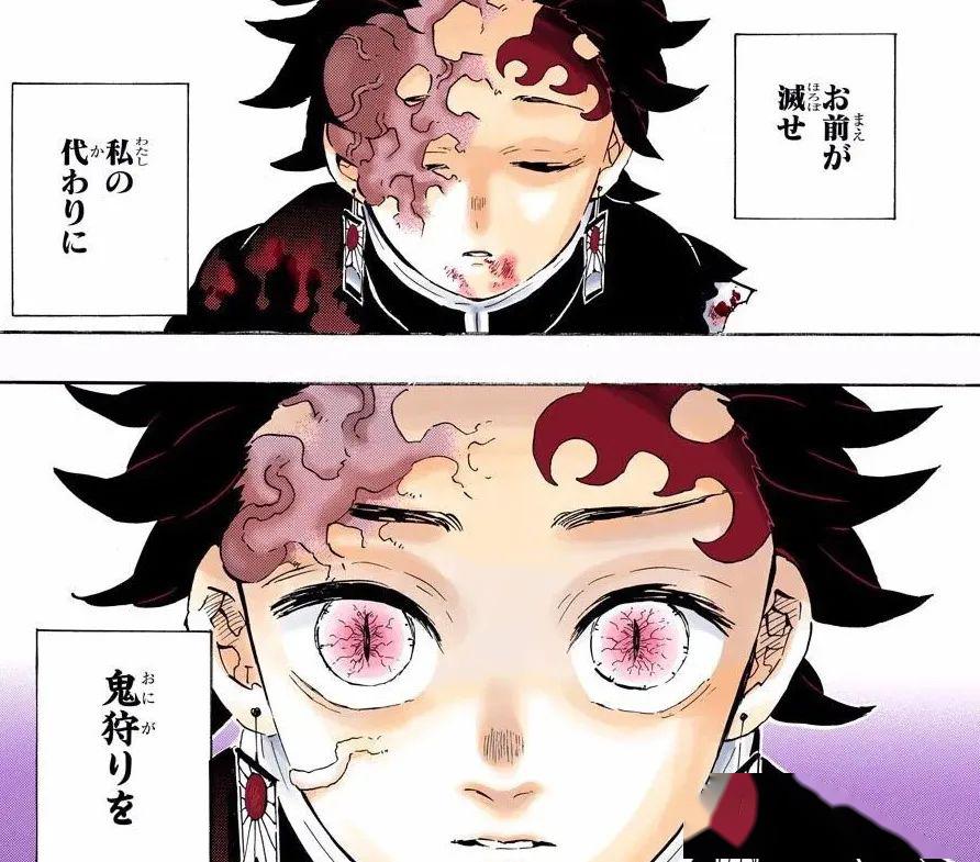 直接让炭治郎成为鬼王黑化了.
