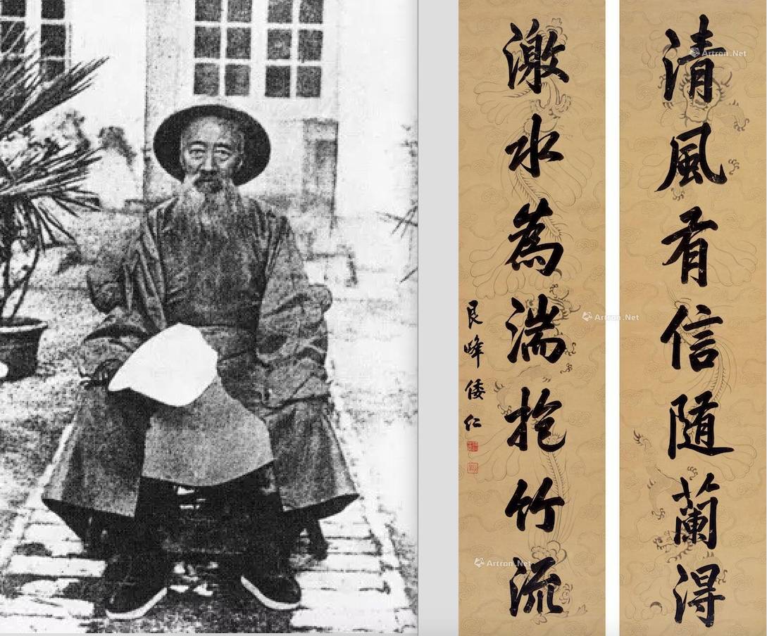 曾国藩当了13年京官,怎么打造和维护自己的朋友圈?_穆彰阿