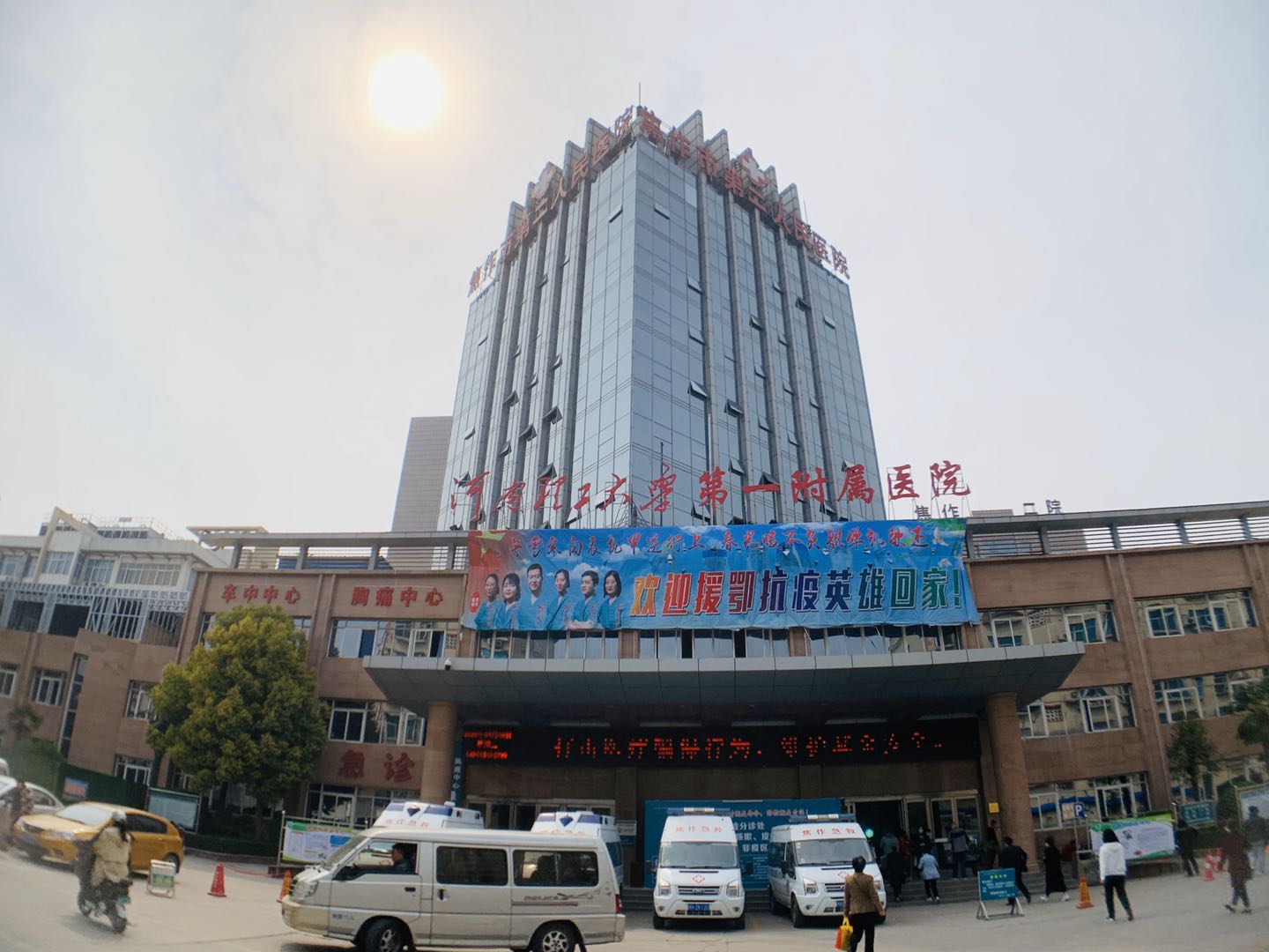 焦作二医院赴武汉医疗队六勇士肖像高高悬挂成为人们瞩目焦点202048