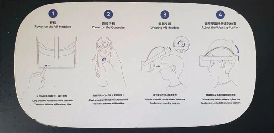 4k分辨率 六自由度双手操控:全新升级的vr娱乐体验