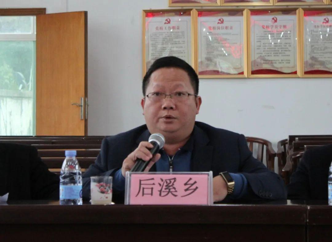 普宁市委政法委在船埔镇召开山区片工作会议