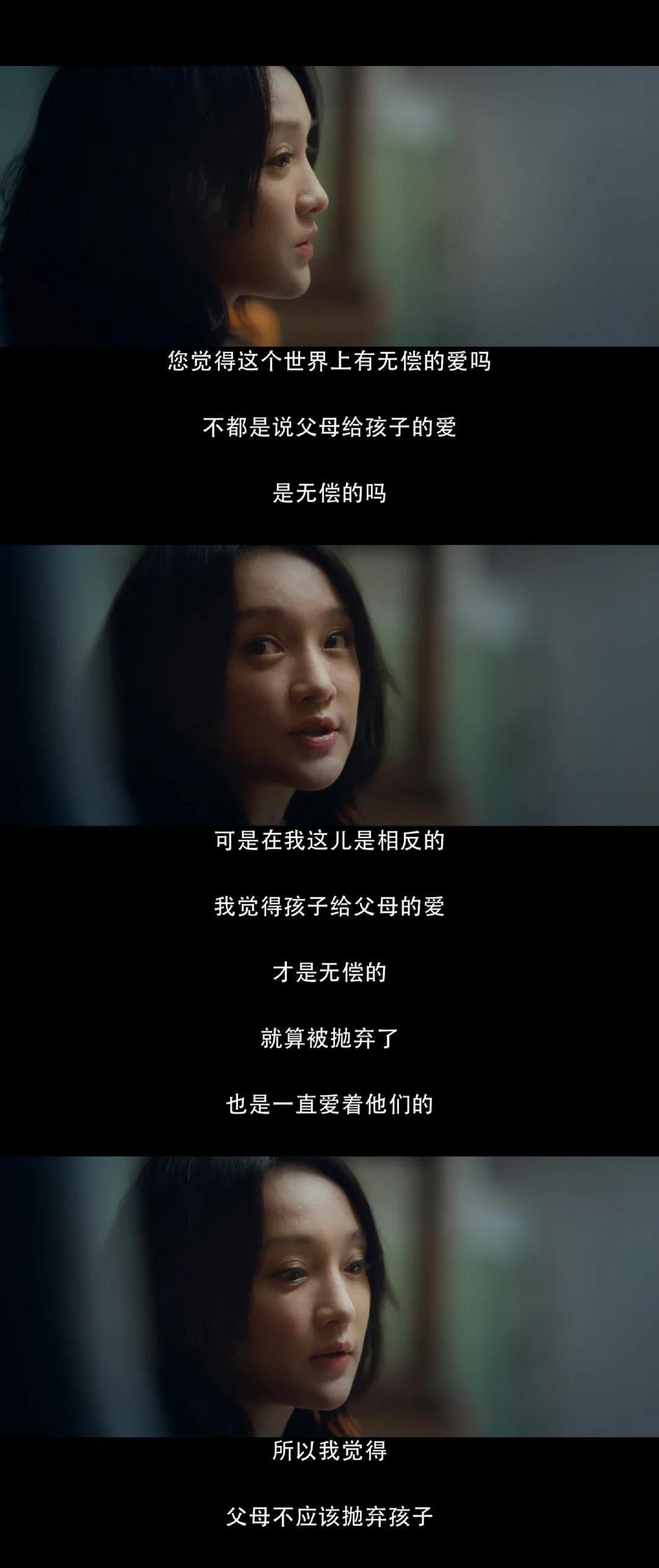 goodhealth影评时光不完美的她催泪霸屏当妈需要勇气挑战放弃
