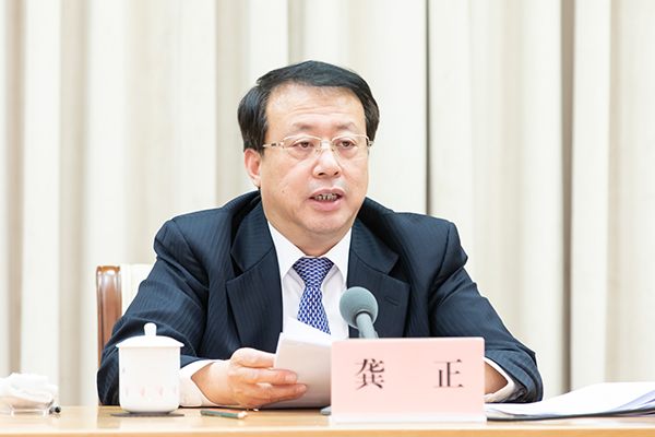 吴清,许昆林,宗明,汤志平部署有关重点工作,彭沉雷,陈群,龚道安出席