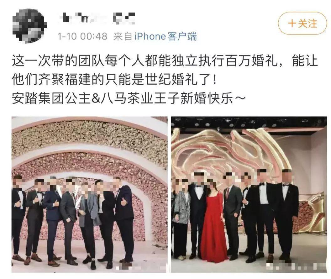 安踏千金&八马公子"世纪婚礼"刷屏网络,还有特步公主&九牧王子联姻