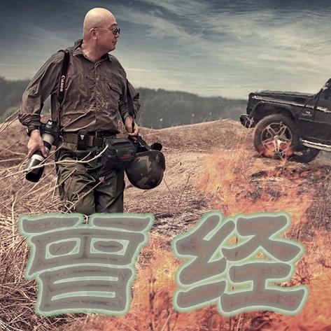 原创名记唐师曾为武林网红发声他复工咋没叫上徒弟我别带节奏害他