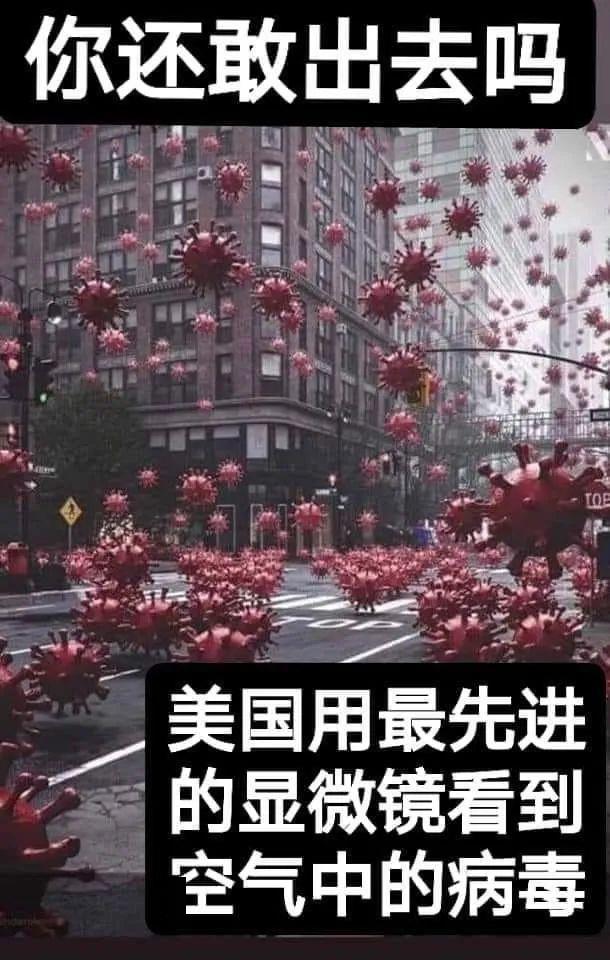 今日神图家族微信群里的新冠病毒竟然长这样太可怕了