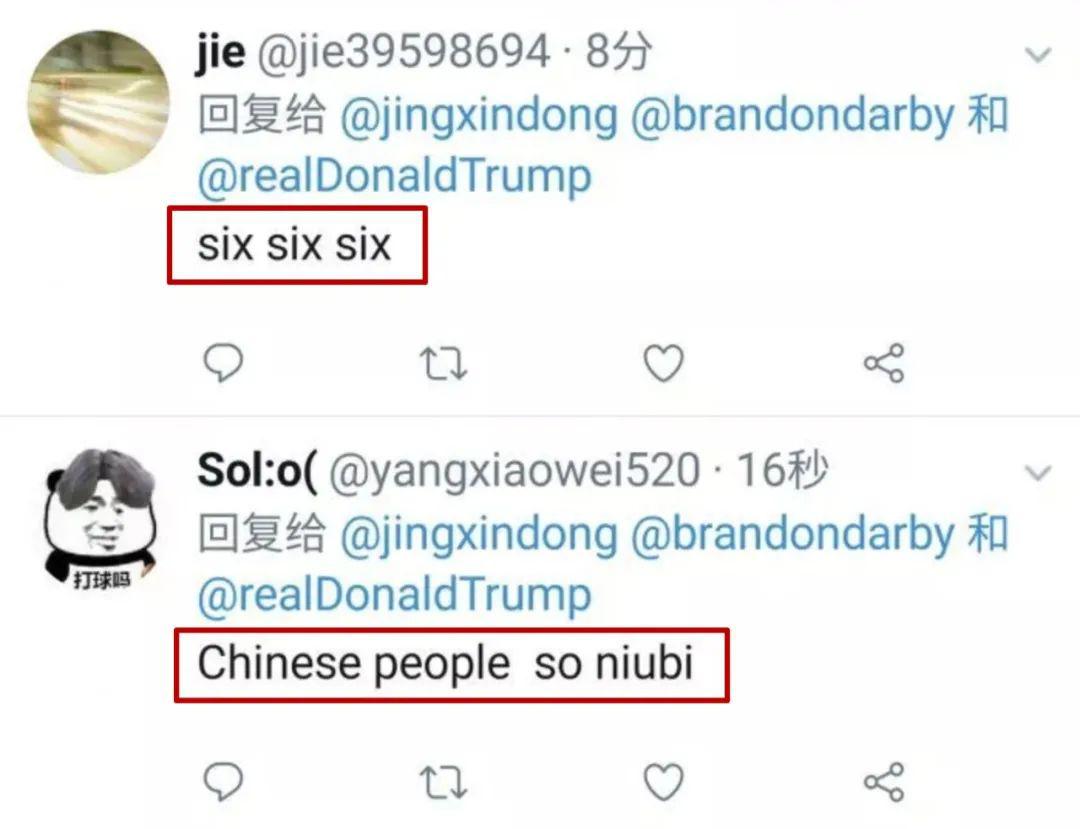 中式英语funnymudpee在推特上大火被牛津词典收录外国网友到底是啥