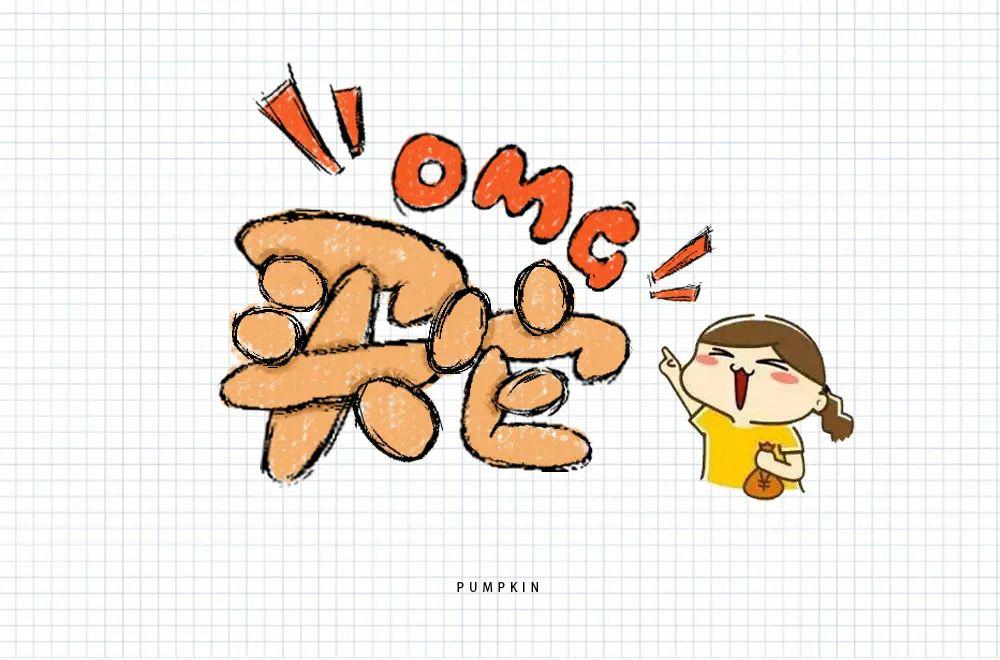 爽翻200多张优秀字体