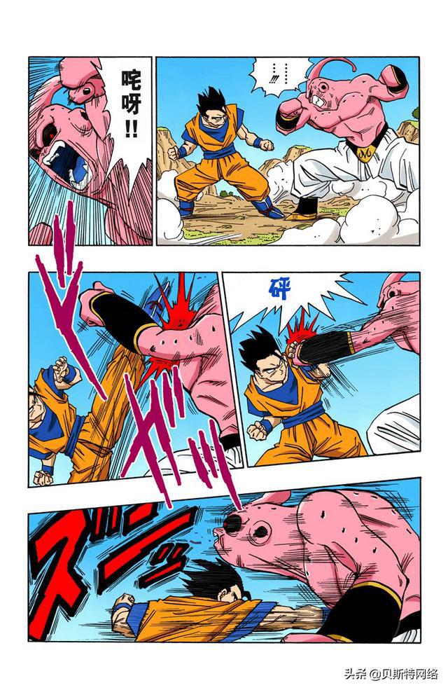 七龙珠全彩漫画第497篇悟饭大反击