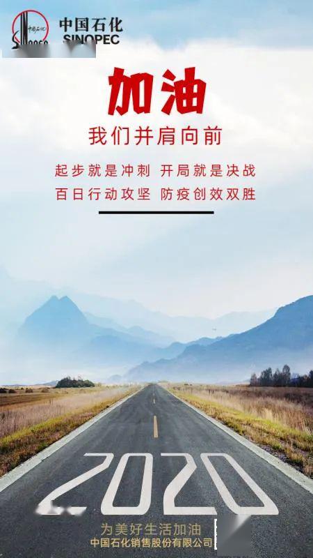 一图秒懂百日攻坚创效行动