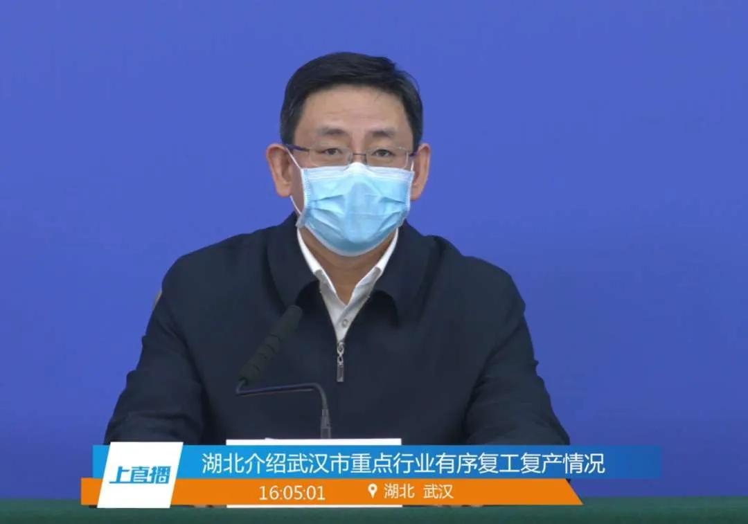 前几天,武汉副市长胡亚波公开发言说,疫情不会改变武汉蓄势腾飞的发展
