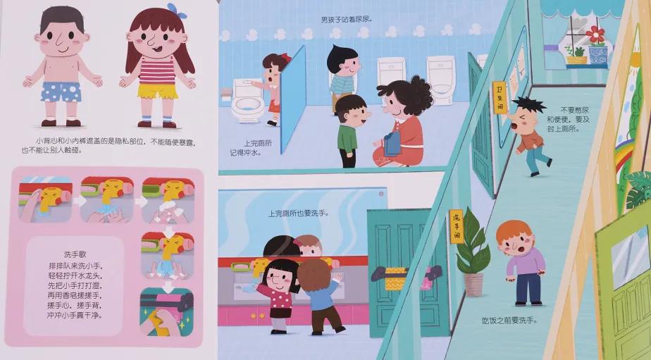 拉完臭臭后怎么擦屁屁才科学