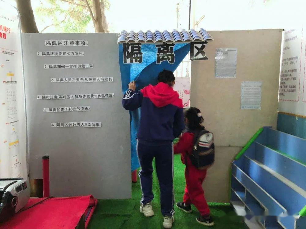 紅花幼教復學不慌有序有方遂寧市紅花傑靈幼兒園疫情防控復學準備工作