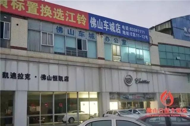 尖沙咀酒店佛山车城店图片