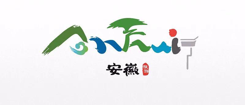 春游江淮请您来池州一池山水千载诗城