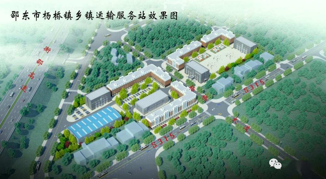 【图说杨桥】杨桥镇中心小城镇的发展建设底气十足_邵东
