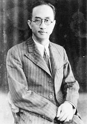 邹元爔(1915—1987,字立清:平湖乍浦镇人.