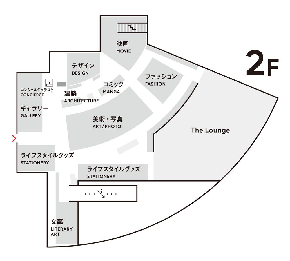 独家重磅茑屋首家bookcafe升级六本木茑屋书店