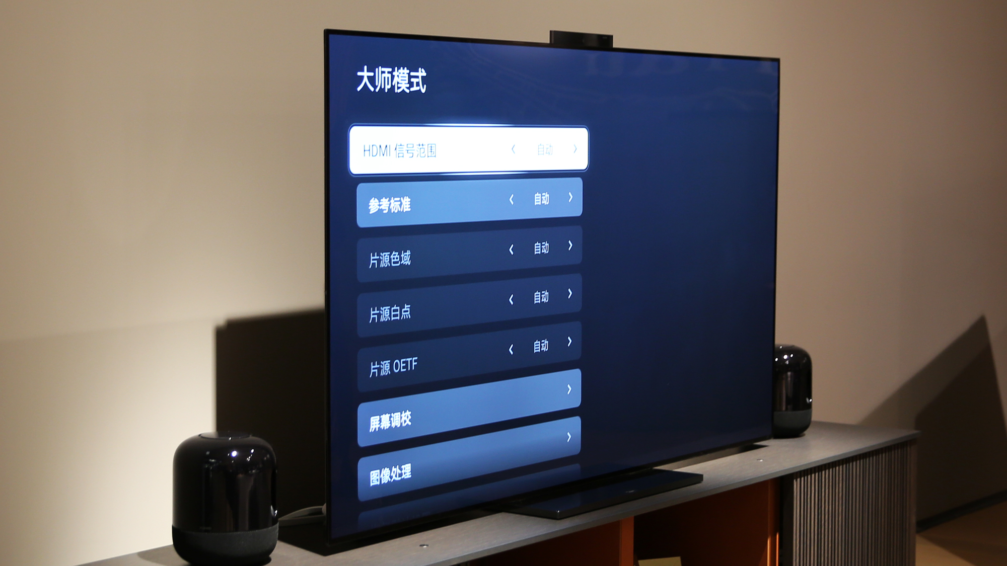 华为智慧屏 x65体验评测:全方位升级的智慧屏旗舰_屏幕