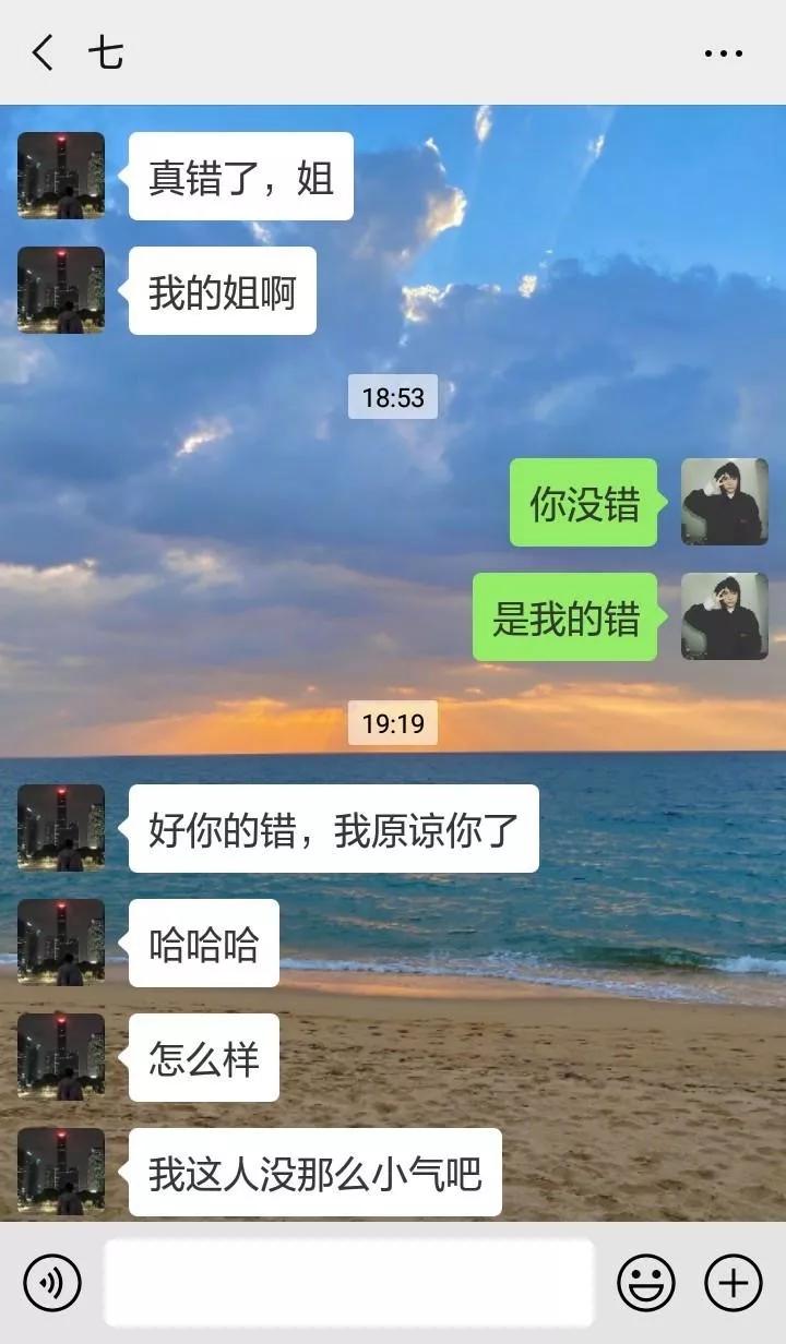 网友分享和直男的聊天记录,真的能把你气到吐血