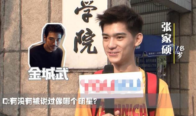 《清平乐》少年仁宗被指比王凯还老,撞脸金城武跟王俊凯是同学_张家硕