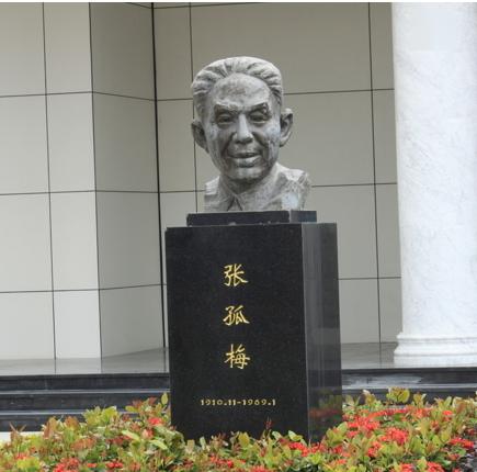 福州大学"三种精神"是学校在发展壮大的历程中总结出来的精神财富,是