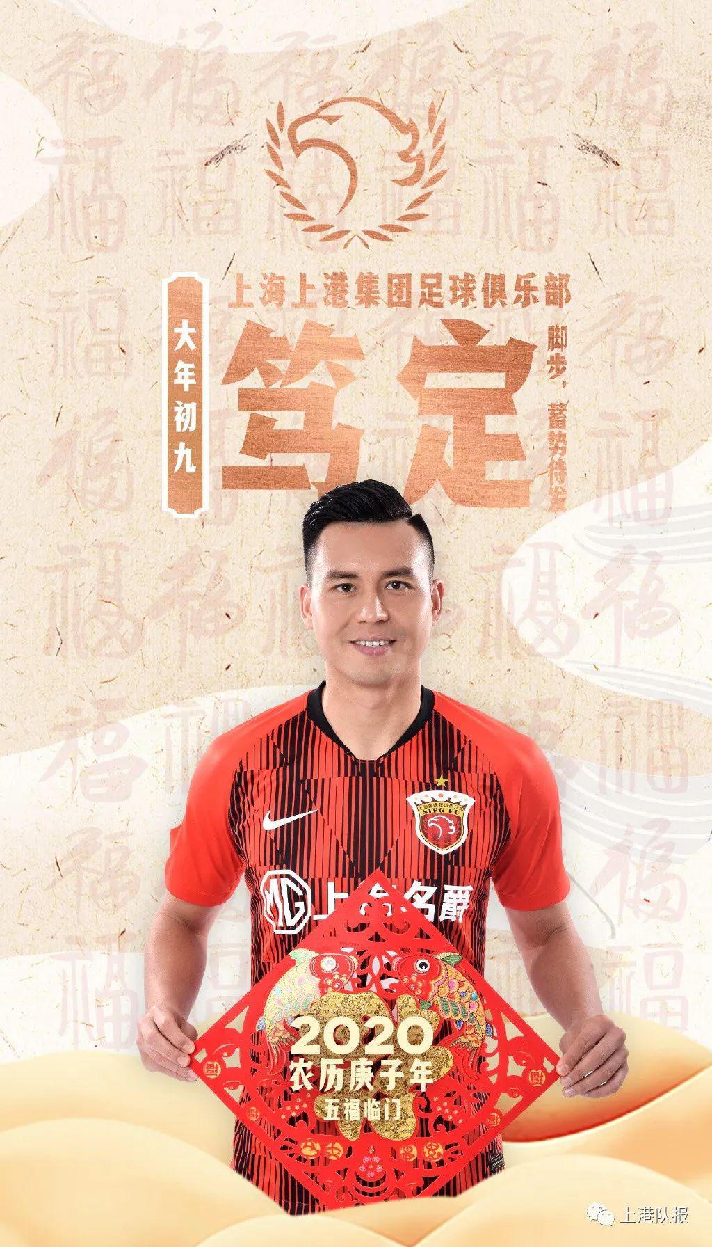 新援买提江专访:喜欢上海,来上港是为儿时梦想慎重做出的最好选择