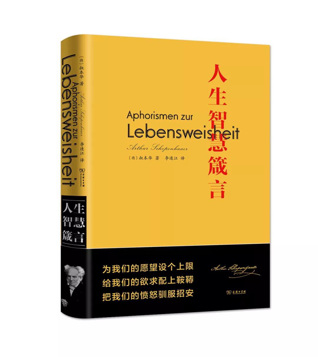 《泰戈爾談人生》泰戈爾在熱情歌頌人間真善美的同時,也剖析了形形