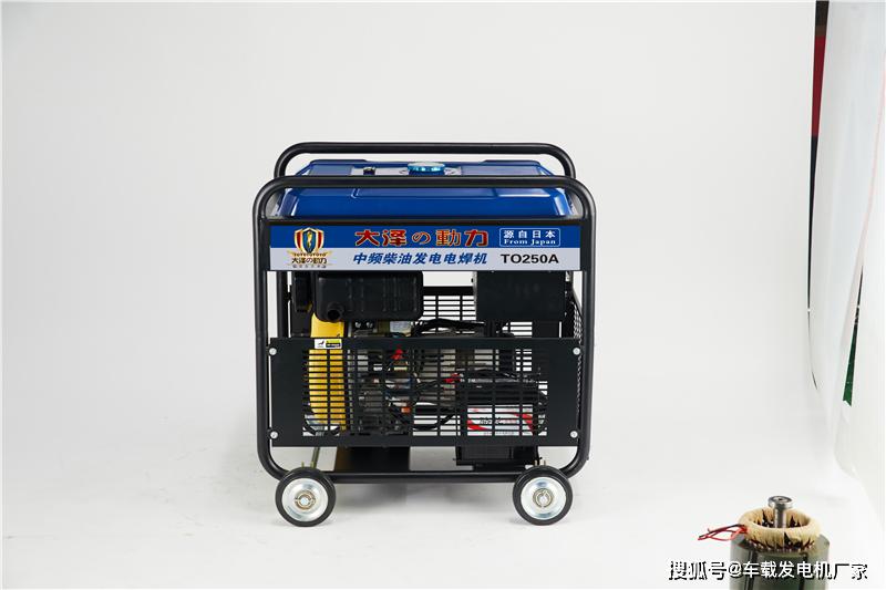 电焊机|250A柴油发电电焊机参数图片