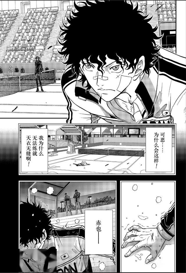 新网球王子296话命运的轮盘想不到是手冢vs幸村