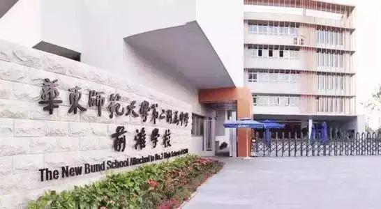 前滩母集大三林谁不爱5分钟看老牌浦东人舒适生活圈