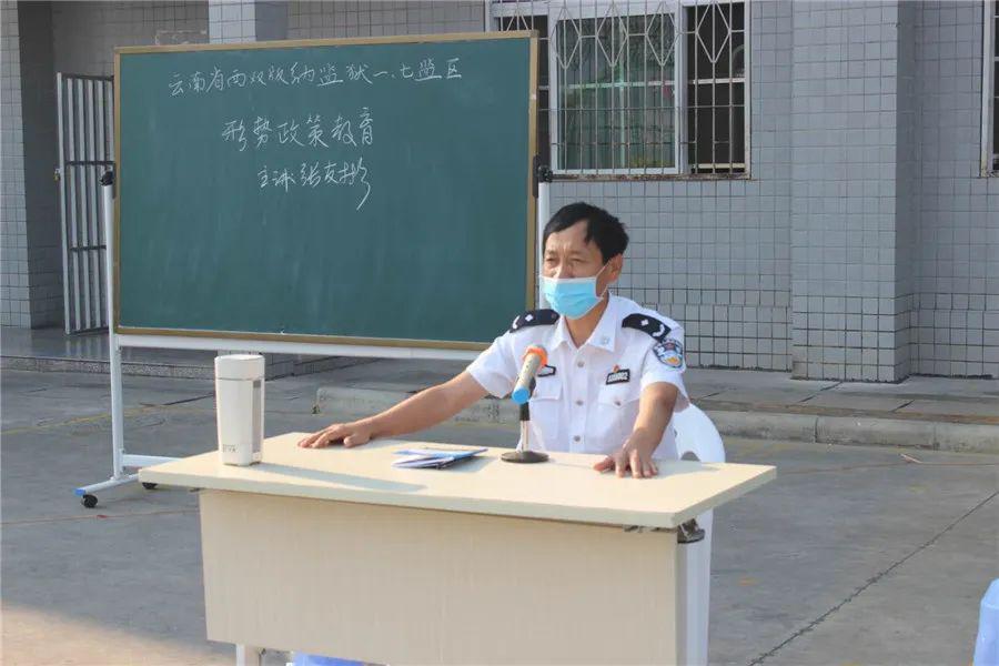 杭州西郊监狱监狱长吴图片