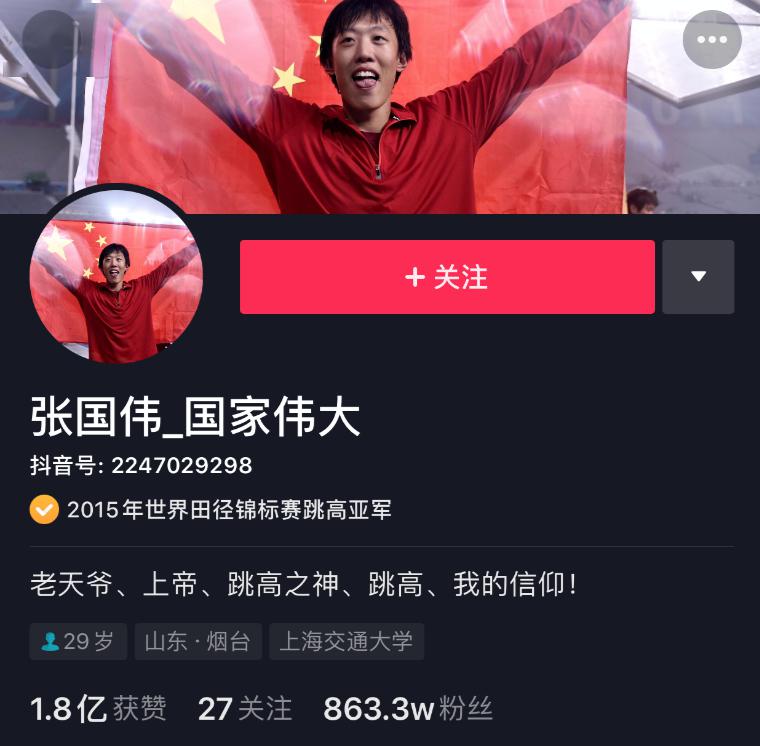 张国伟的龙吸水还没成功呢