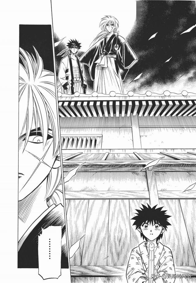 浪客剑心no004卷神谷薰中