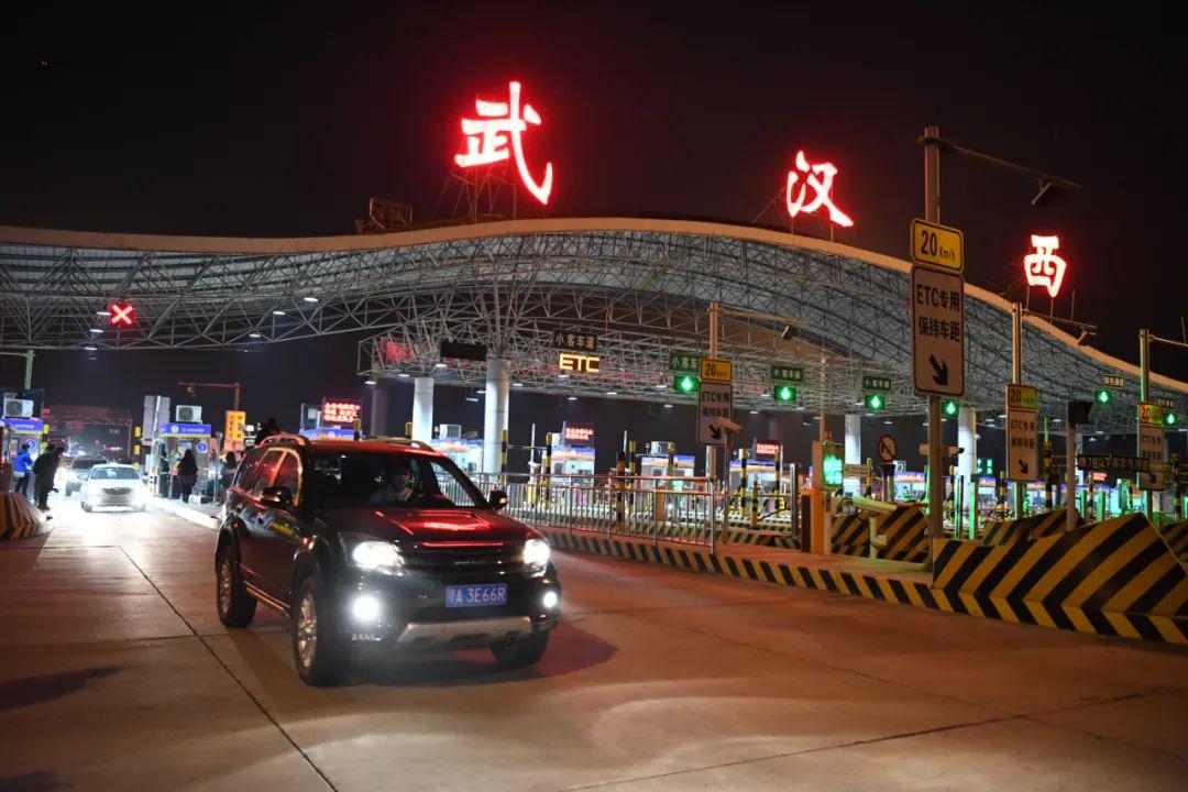 辽宁无新增武汉通了